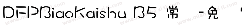 DFPBiaoKaishu B5 常规字体转换